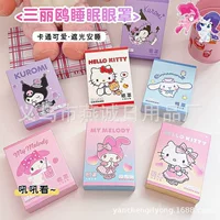 Оригинальная авторизованная маска для глаз Sanrio для снижения внутриглазного давления, холодный компресс для снятия усталости глаз, одноразовая повязка на глаз.