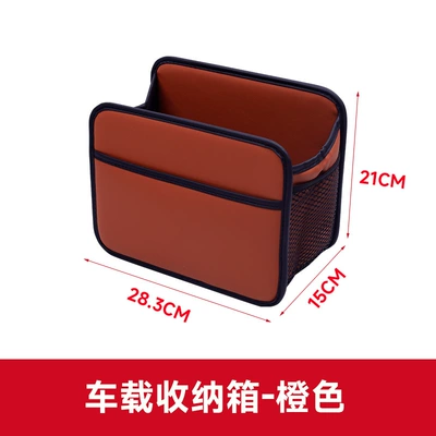 Small Car Storage Car storage bag/box - car-storage-box-hermes-orange