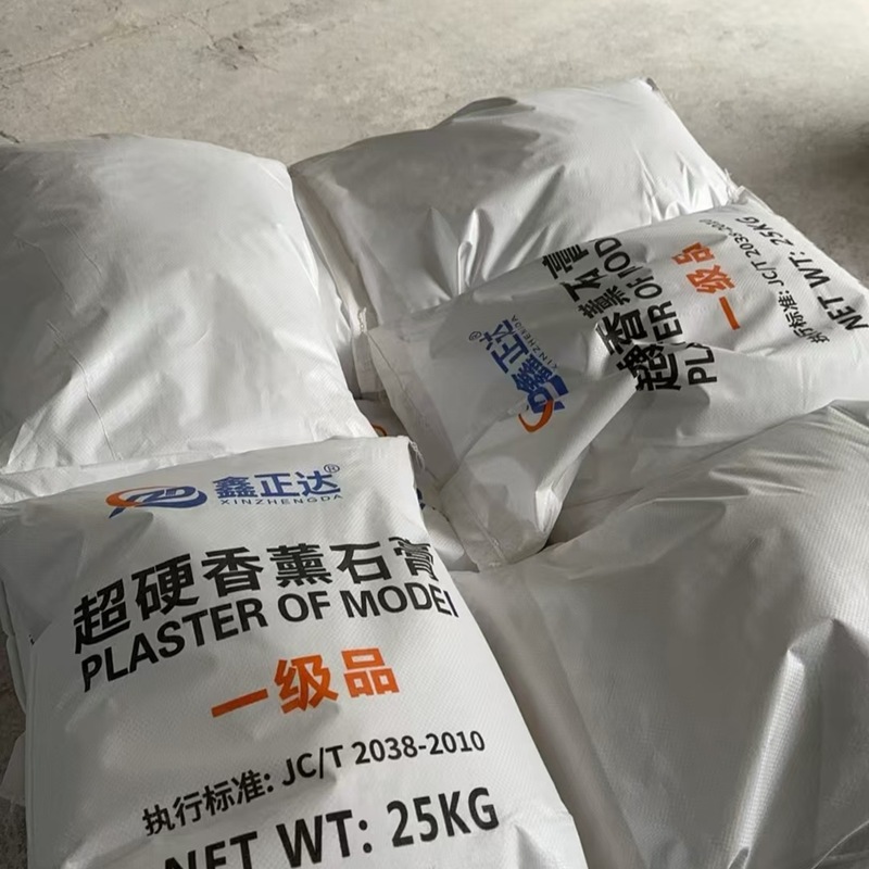アロマセラピー石膏粉末 diy 拡散石特別な高密度高強度磁器金型モデルアロマセラピー石膏粉末|undefined