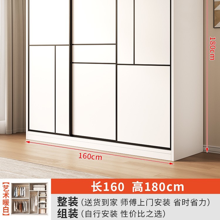 3도어 [아트웜화이트] 길이 160cm 두꺼워지고 업그레이드된 옷장