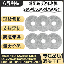 �m��׷Ғ/С��S10 S20 X10 X20/X30/X40�ߵؙC���ϲ��Ĳ�Ĩ�����