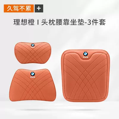 Interior Accessories, Headrest - bmw-nappa-leather-ideal-orange-1-headrest-1-lumbar-support-1-seat-cushion