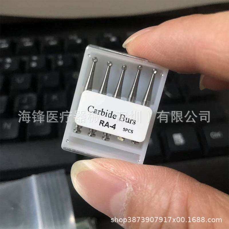 歯科用カーブマシンボールドリル、カーブマシンクラックドリル、低速タングステン鋼バイト、RAボールドリルクラックドリル、5個入り箱|undefined