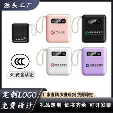 3c��֤�����籦����������ЯС���Դ����ƶ���Դ��Ʒ����logo