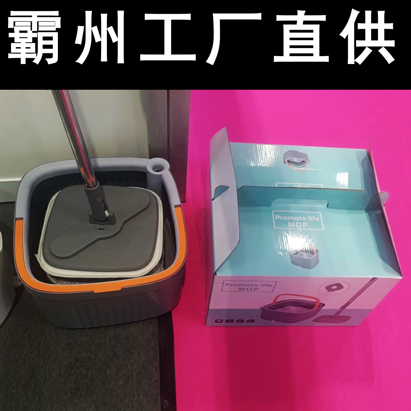 A Mop Clean Dry and Wet Dual-use Lazy Mop Cleaning Home Clean Drain Separation Mop Hand-free Mop Quick-drying Mop