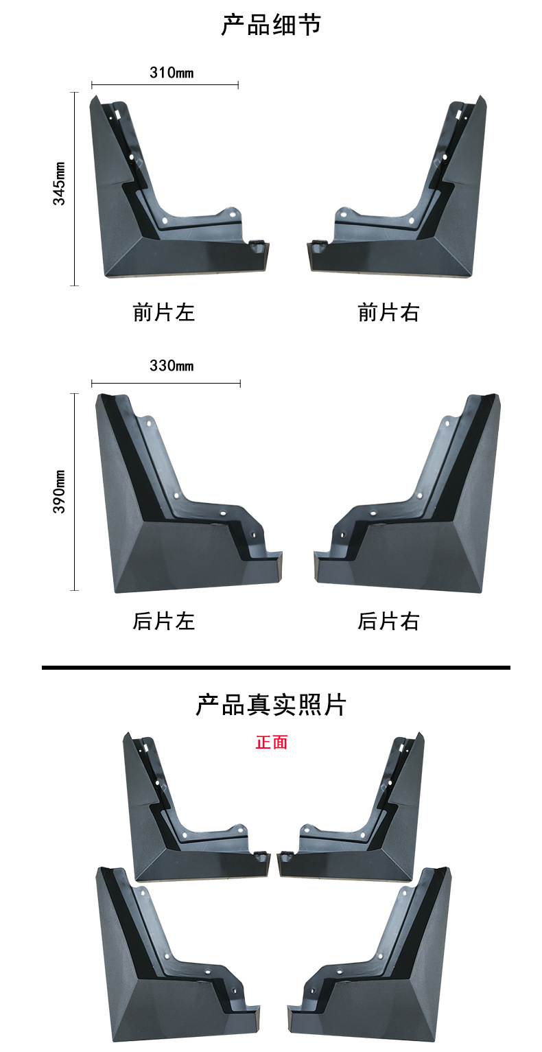 Suitable for 2023 Tesla Cyber Pickup Tesla CYBERTRUCK Car Tire Mudguard PP Soft Rubber