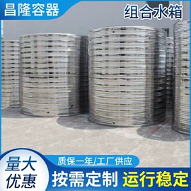 储罐;供水设备;污水处理设备