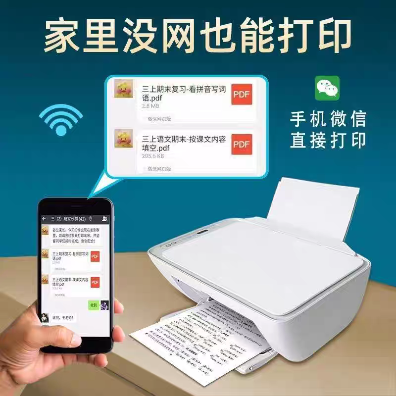 HP, printer for elementary school students, mobile phone, 27, 27 series