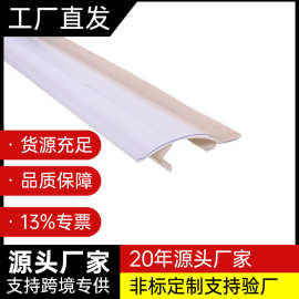 货架/外卡式弧形档栏标签条/塑料条/价格条/安辰背胶带胶不干胶