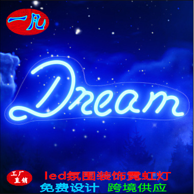 Led Neon Light Dream Blue Decorative Light Atmosphere Light USB Powered Led Shape Light Led Neon Light Dream Blue Decorative Light Atmosphere Light USB Powered Led Shape Light