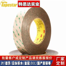 3M9469PCzĤ͸͸ߜ؟oĳ־Ïճˮpzģмӹ