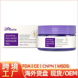 跨境定制关节疼痛舒缓霜身体护理按摩膏外贸pain relief massage