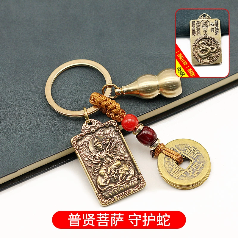 Brass birthday charm, amulet, keychain, Chinese horoscope, the year of the Rabbit