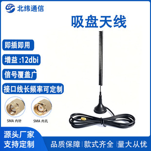 433M LoRa С���P�쾀 ���W�o��ģ�Kȫ������揊�������쾀