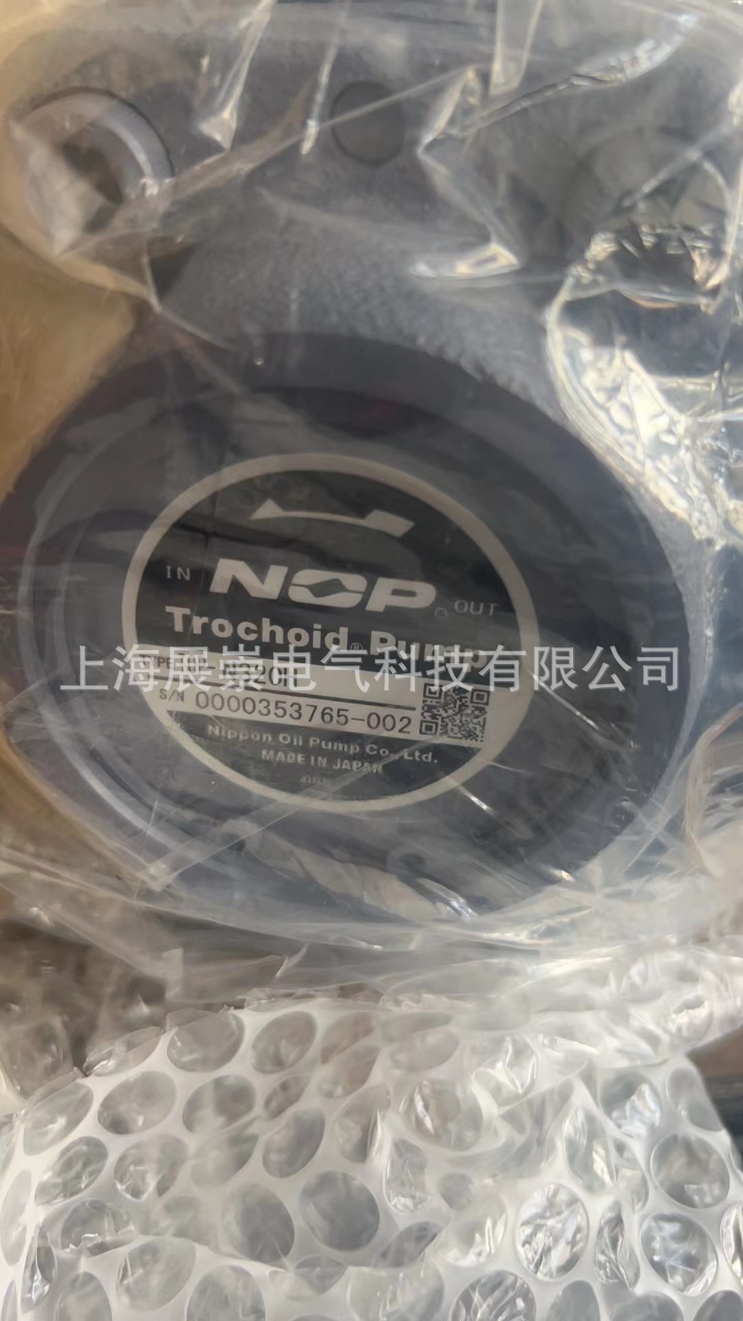 TOP-N320H   日本油泵 TOP-N320HVB  TOP-N350HVB