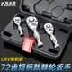 Kuanteng 72-tooth fast socket ratchet wrench large, medium and small flying two-way Horn short handle mini auto repair wrench