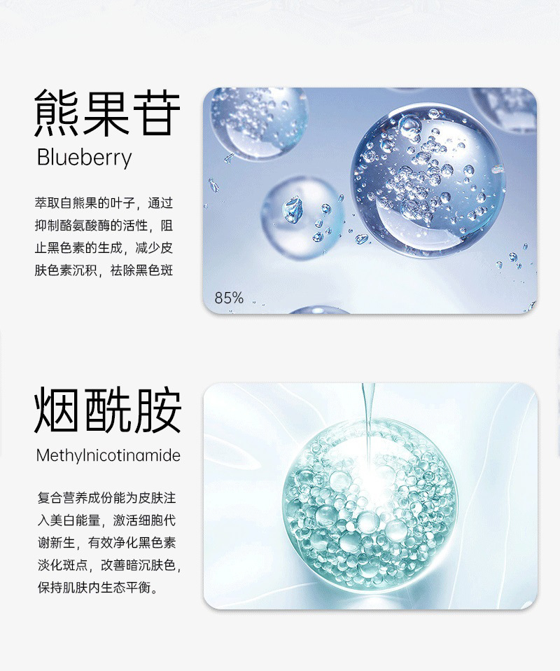 P8修改过