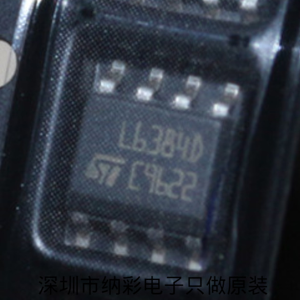原厂供应L6384ED013TR L6384ED电桥驱动器芯片全新原装现货
