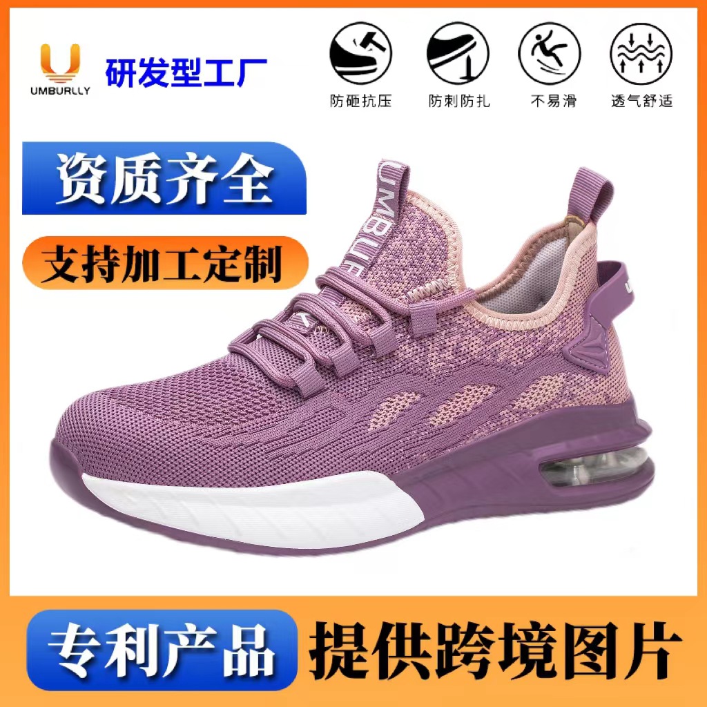 Nuevos zapatos de seguridad transfronterizos cómodos y ligeros zapatos de seguridad anti-Smashing anti-piercing zapatos de trabajo de punta de acero transpirables para hombres