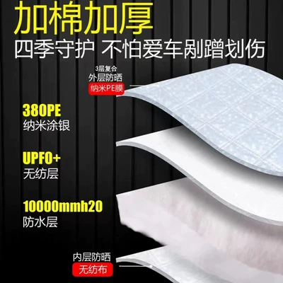 T-Roc car covers designed specifically – Car clothing