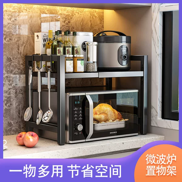 Kitchen Retractable Microwave Oven Rack Household Electric Rice Cooker Storage Rack Countertop Storage Rack Finishing Rack
