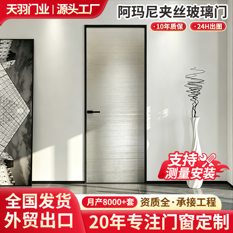 Ultra-narrow swing door with laminated glass, bathroom partition door, aluminum alloy frame, toilet door, custom-made for projects in bulk Ultra-narrow swing door with laminated glass, bathroom partition door, aluminum alloy frame, toilet door, custom-made for projects in bulk