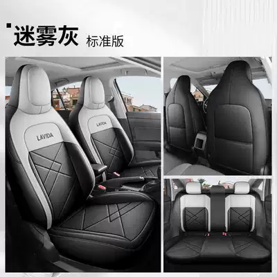 Cushions and Seat Covers, Modelə uyğun (Original) oturacaq örtükləri - misty-gray-standard-edition-note-the-model-year