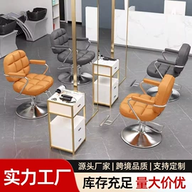美发椅