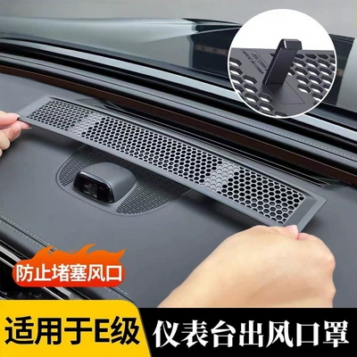 Other Automotive Exterior Supplies — Central Control Instrument Air