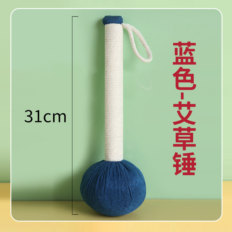 节日礼品艾草养生锤疏通经络拍打器艾草锤颈肩捶背按摩艾草锤|undefined