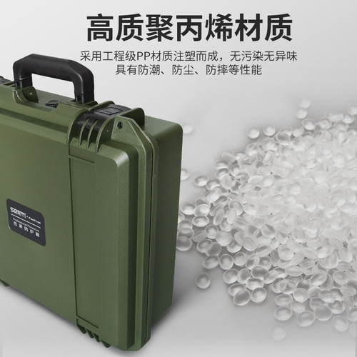 SMRITI Military Green Protective Case IP67 Waterproof Level Portable Equipment Safety Tool Box Photographic Tripod Box