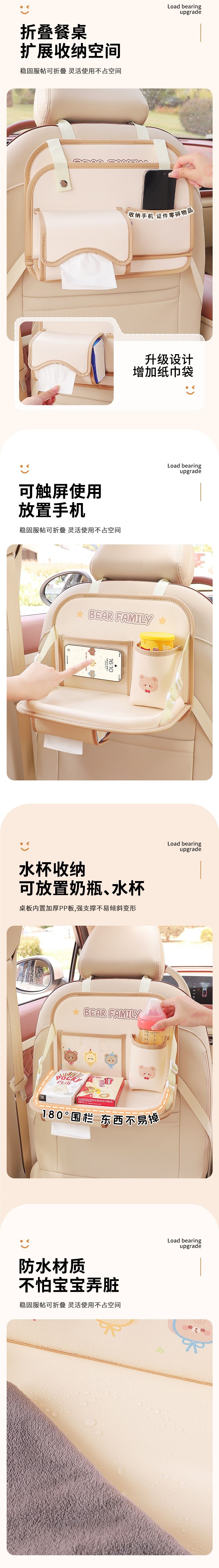 Car seat back dining table storage bag, foldable multifunctional storage rack for car use, cartoon children's travel tray