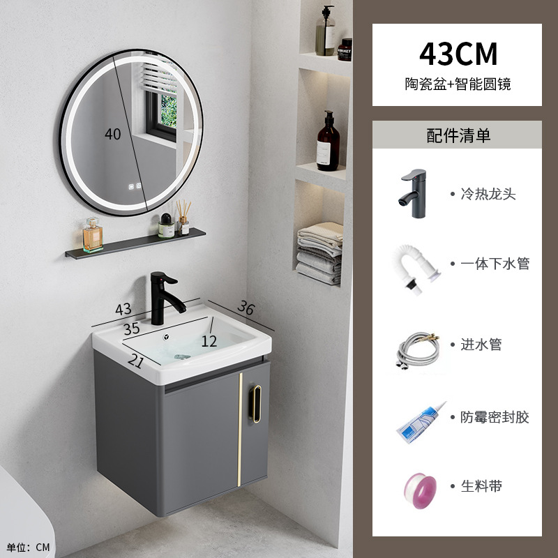 gabinete de baño de aluminio de 40cm de ancho espacio combinado lavabo de baño ultra estrecho lavabo largo lavabo pequeño lavabo de casa