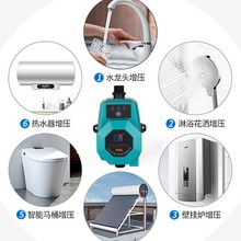 越南家用手自一体全自动增压泵静音热水器自来水太阳能增压水泵