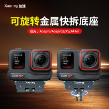 �m��ӰʯInsta360 X5/AcePro��������D�����������D���C������