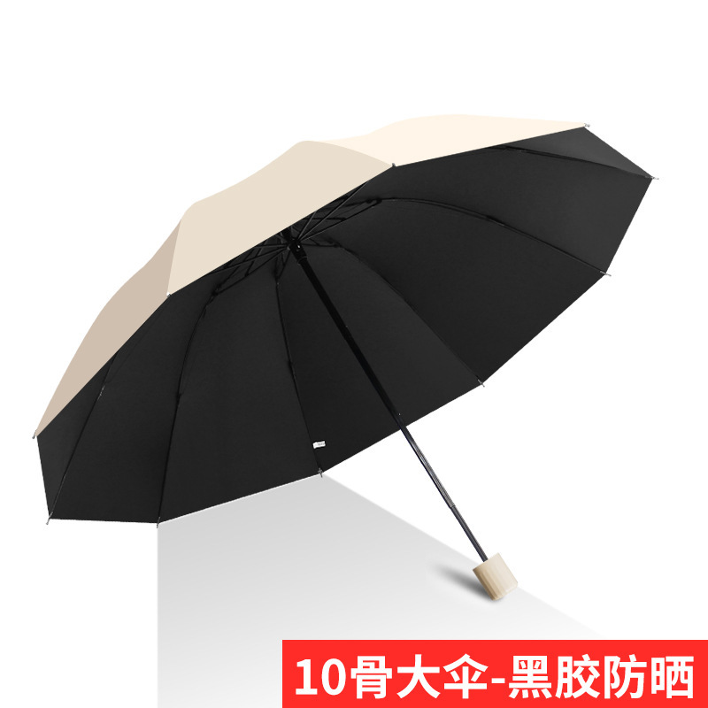 雨宝可爱小清新跳跳熊手动折叠雨伞女晴雨两用防晒防紫外线学生伞|undefined