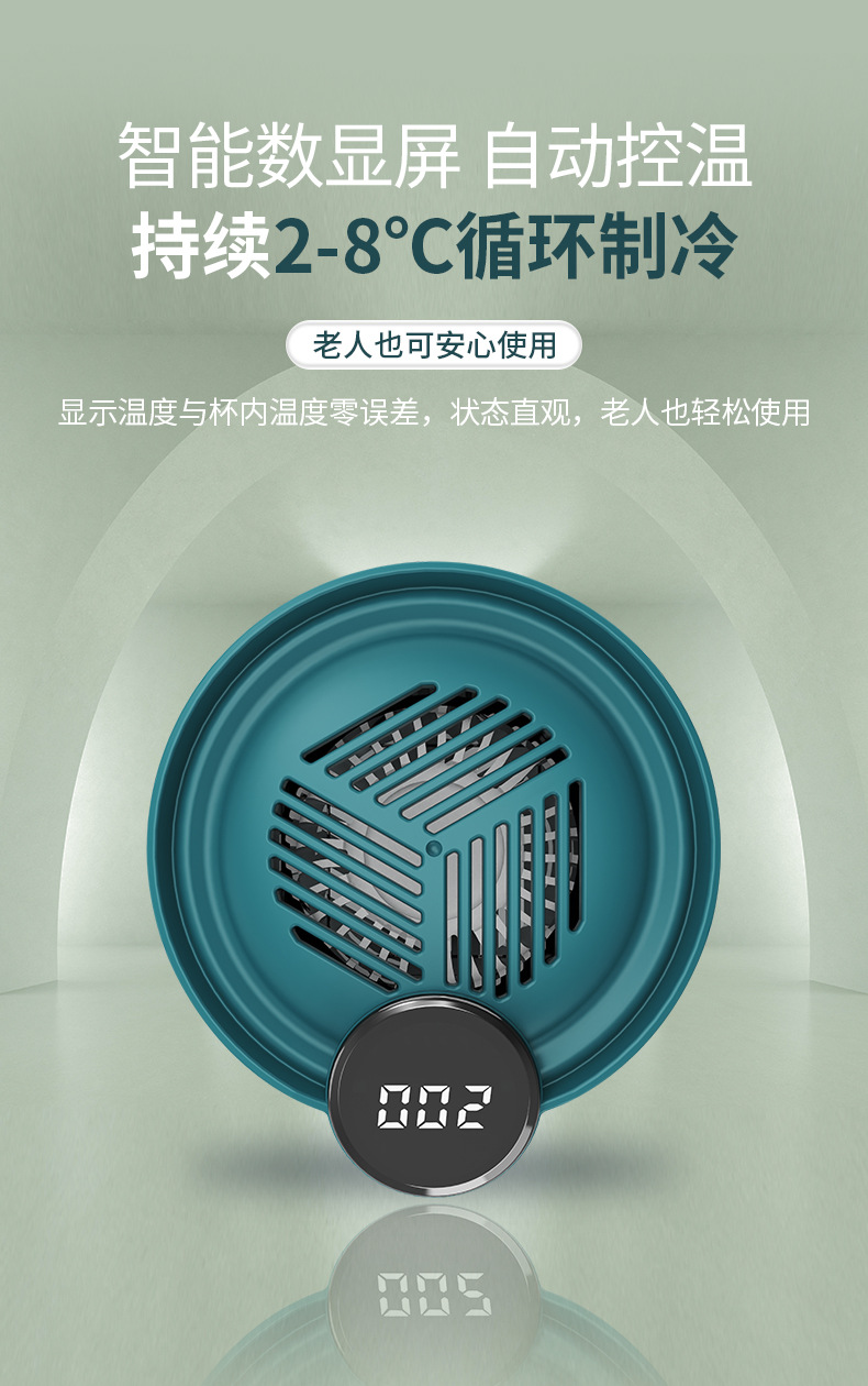 2025 New Insulin Small Refrigerator Car Mini Mobile Refrigerator Outdoor USB Refrigeration Insulin Refrigerator Cup