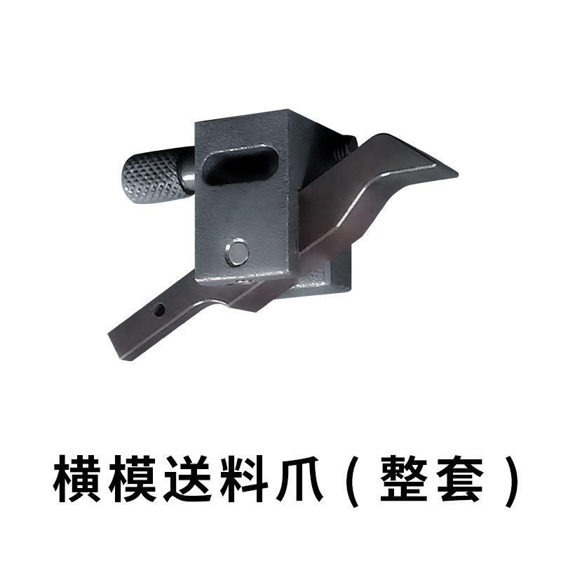 가로 다이의 먹이 발톱 (완전한 세트)