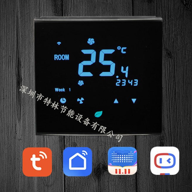 TELIN中央空调温控器  风机盘管温控器  WIFI款