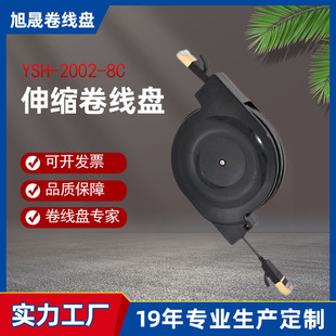 Customized Double-Pull Network Cable Reel with Automatic Storage Reel 5.6m Category Signal Network Cable Collector and Cable Manager