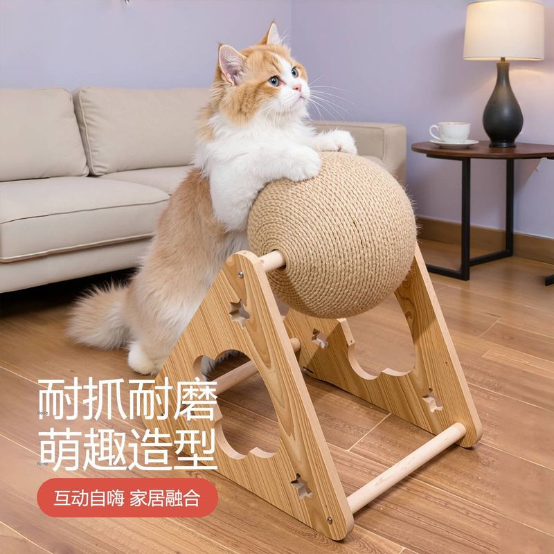 猫咪玩具猫抓板耐磨猫抓球立式剑麻球猫爪板猫爬架一体式猫咪玩具|undefined