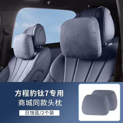 Headrest Lumbar Support, Neck Pillow, Neck and - titanium-7-eclipse-blue-2-headrests-no-specifications