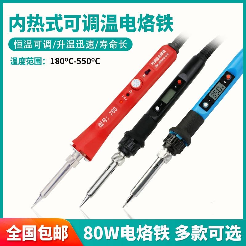 Оригинальный прямой продажи цифровой дисплей Встроенный Электрический паяльник с регулируемой температурой 936H постоянная температура 80 Вт портативный электронный ремонтный паяльник