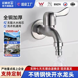 下水;收纳架;垃圾处理机