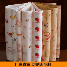 纸袋;防油、防潮纸;淋膜纸