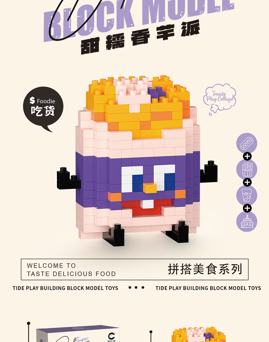 美食微信海报OK-拷贝_22