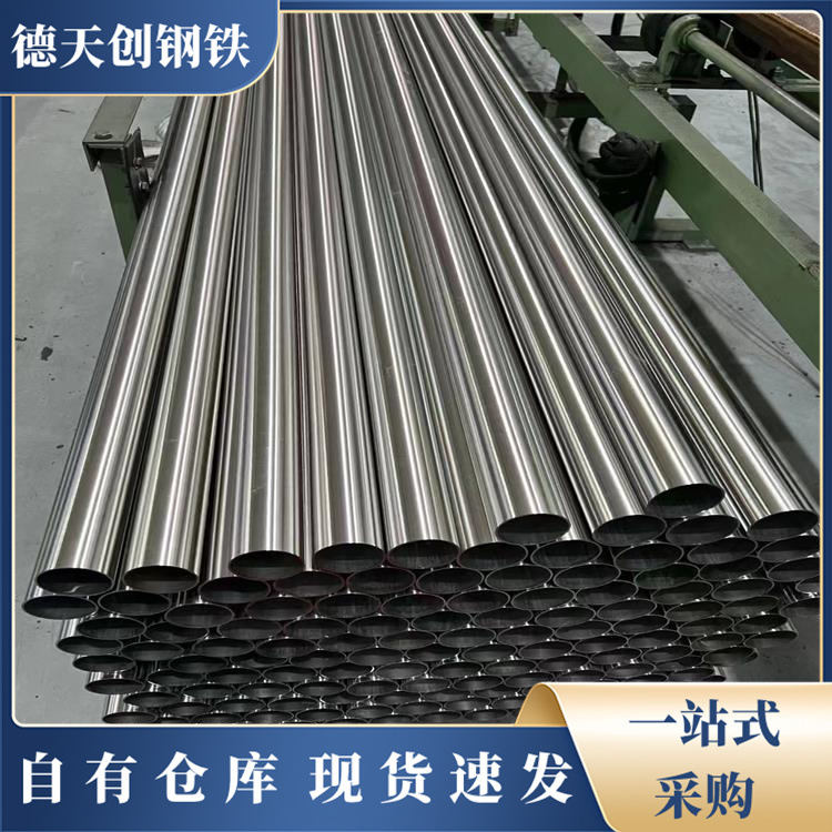 德阳304桥梁护栏 人行道护栏 防撞护栏加工 304不锈钢管规格齐全