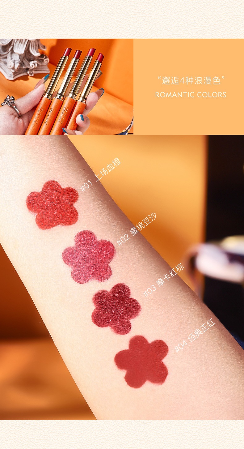BAXI Small Tube Lipstick Set, velvet matte, waterproof and not easy to fade, student 4-tube lipstick set box undefined