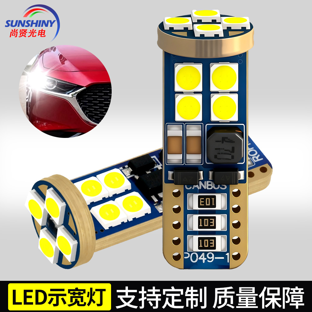 Lámpara LED personalizada t10 luz de ancho luz de instrumento 12smd3030 luz de techo de perfil luz de matrícula LED de alto brillo