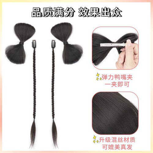 Cute fluffy pompadour butterfly clip hair pack Y2K pompadour hair pack spicy girl small braid set wig pompadour